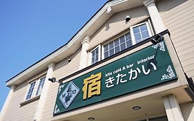 宿 きたかい